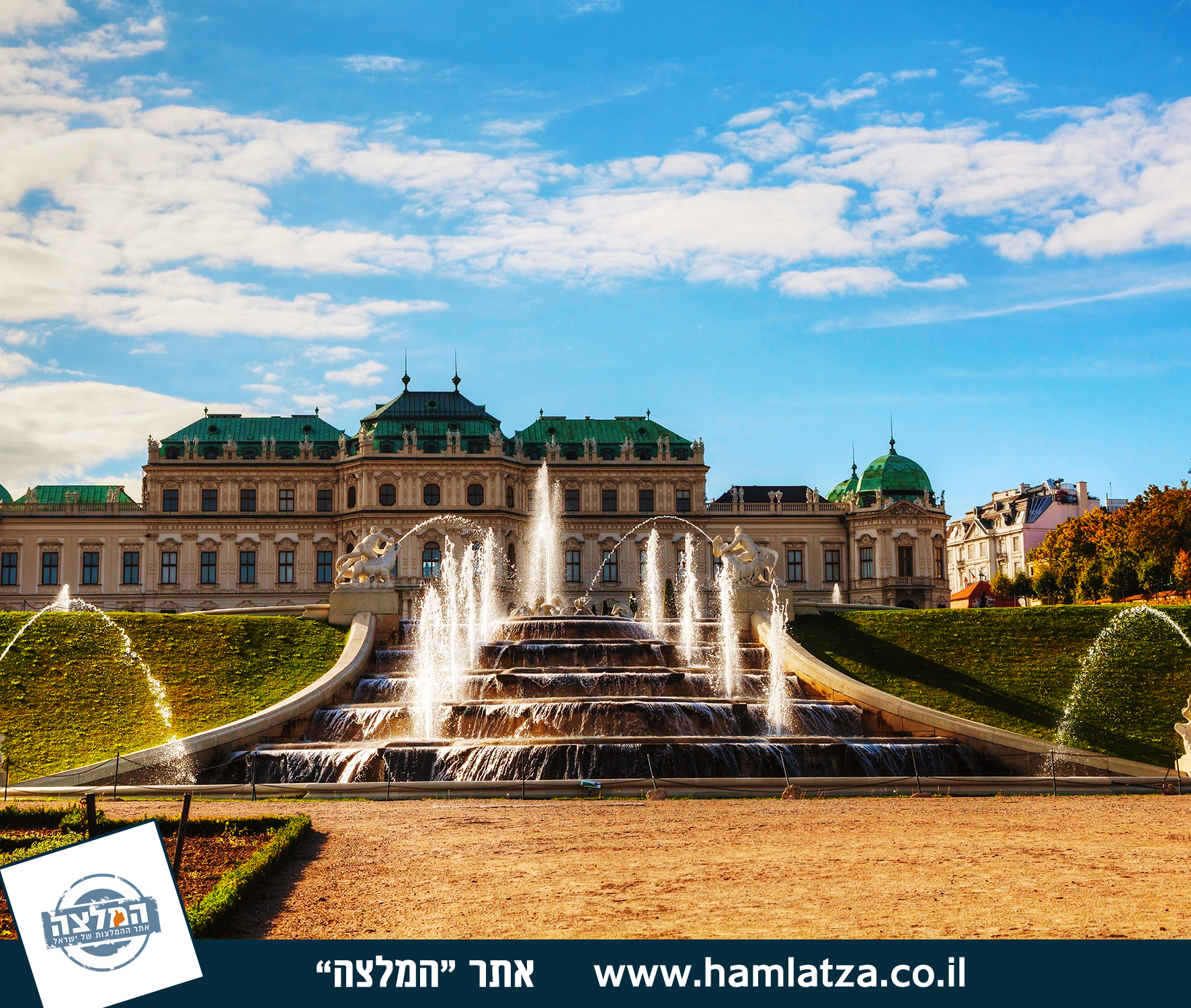 Recommendations for a trip to Vienna