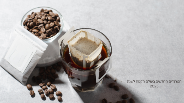 תמונה: Canva Pro