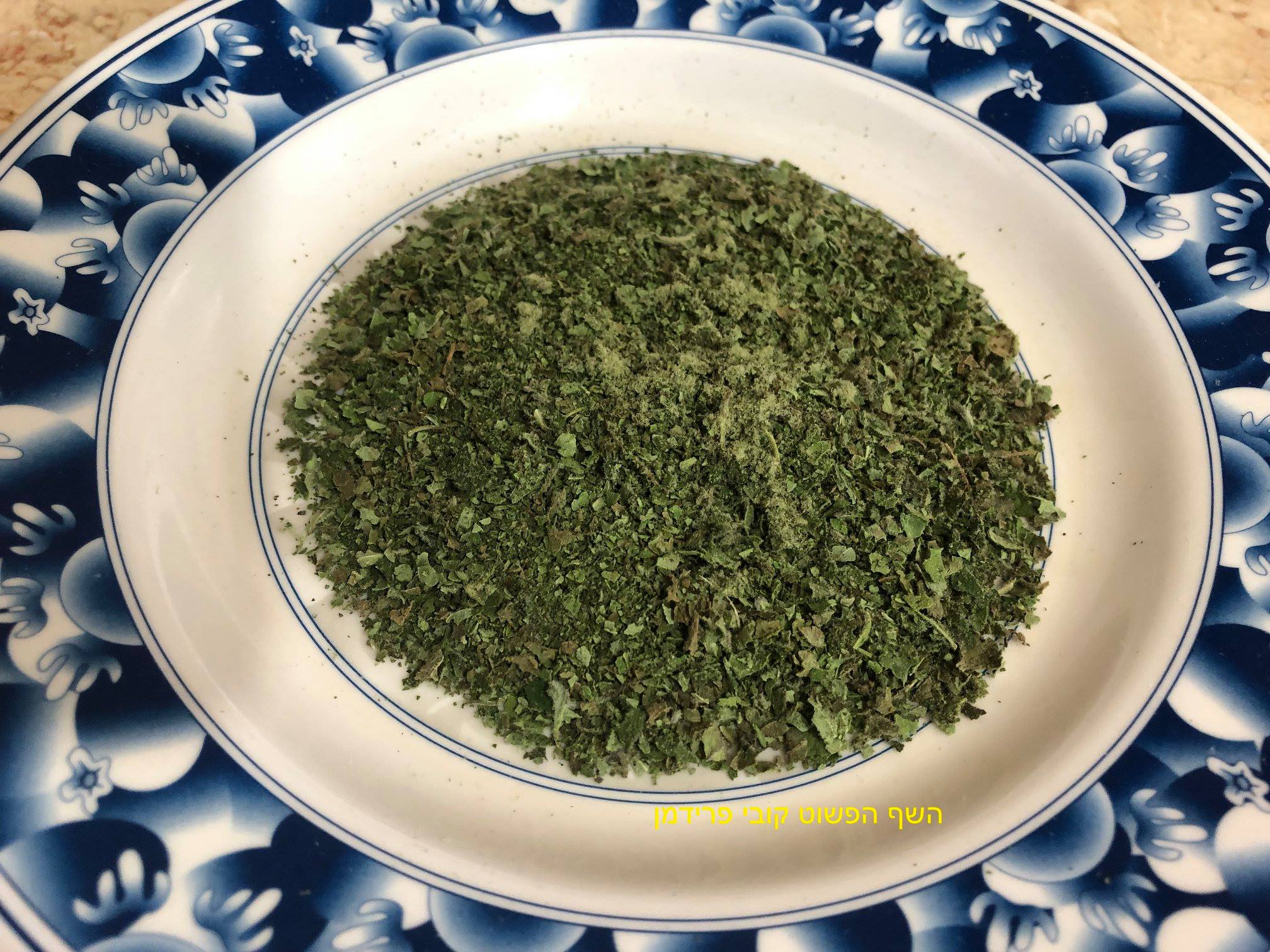 אבקת  אורגנו טבעית גידול עצמי ביתי