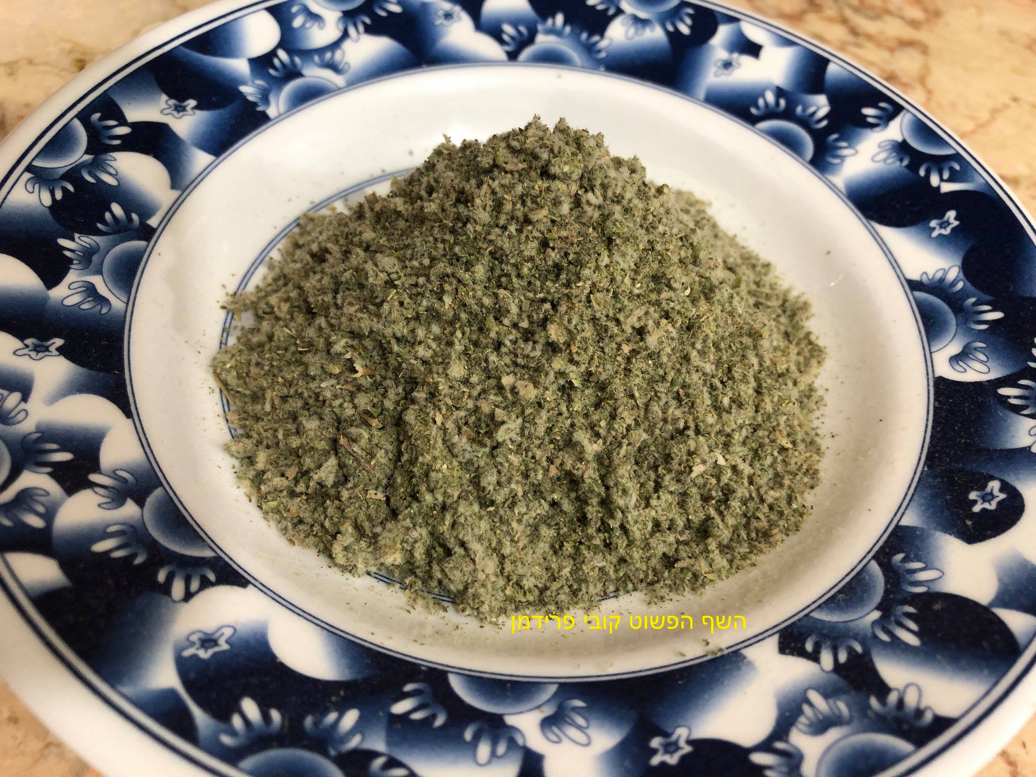 מתכון אבקת זעתר