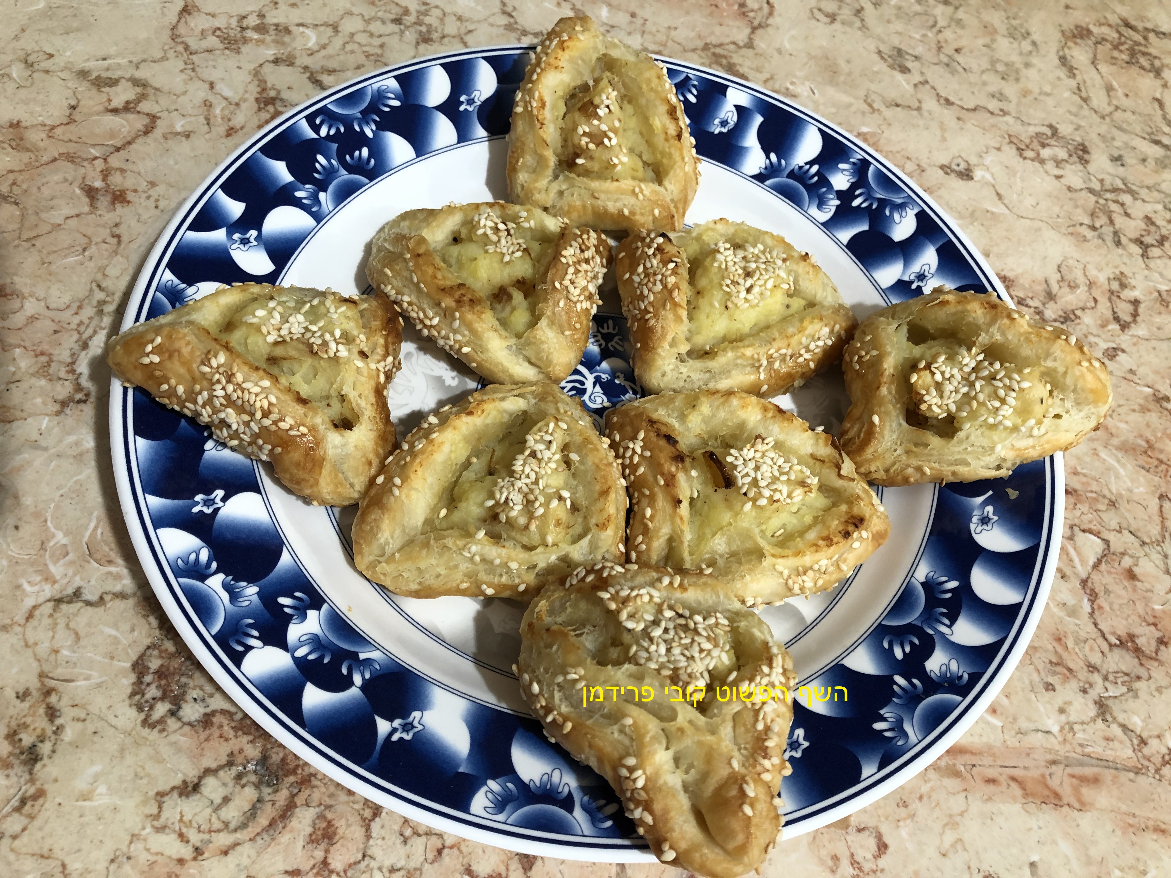 אוזני המן במילוי פירה תפוא ובצל מקורמל  מבצק עלים