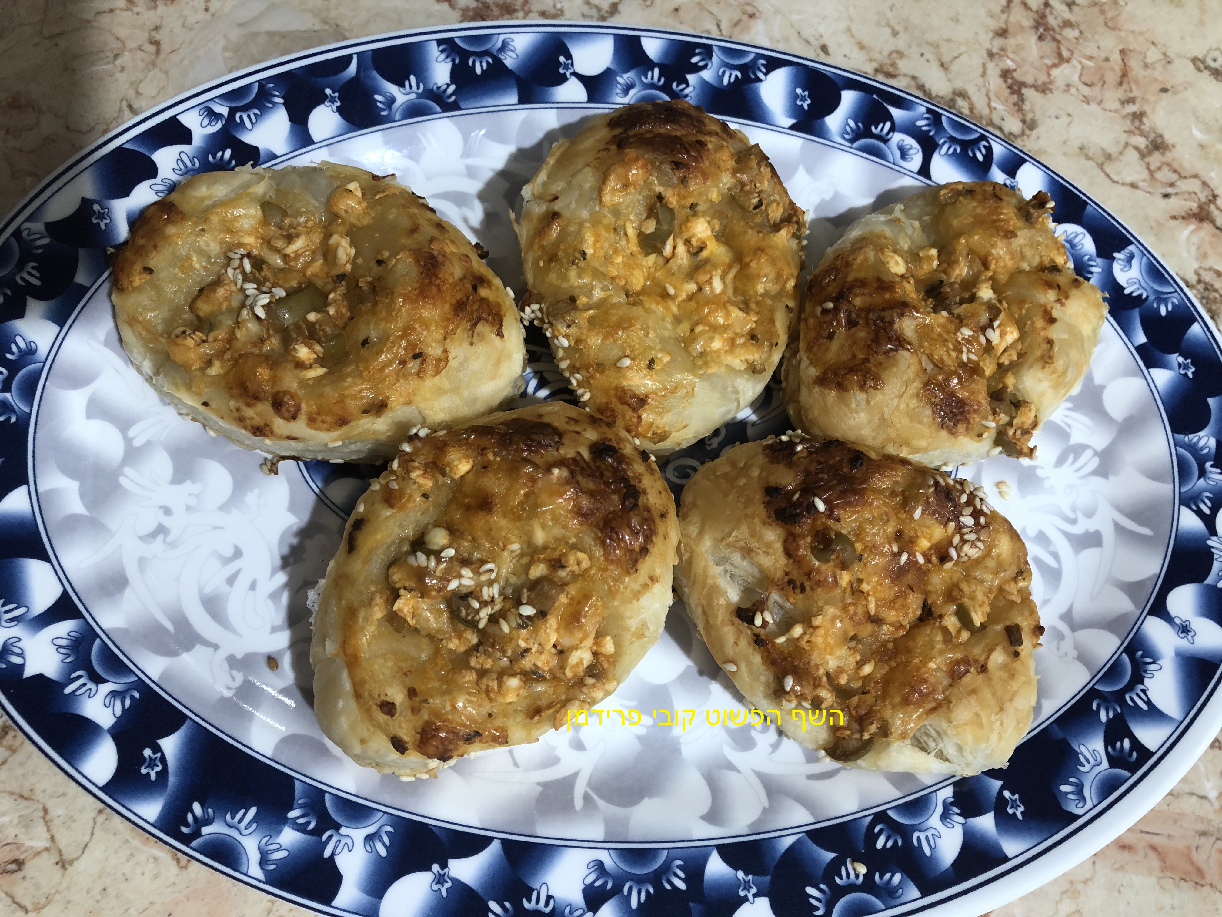 אוזני המן פיצה מבצק עלים