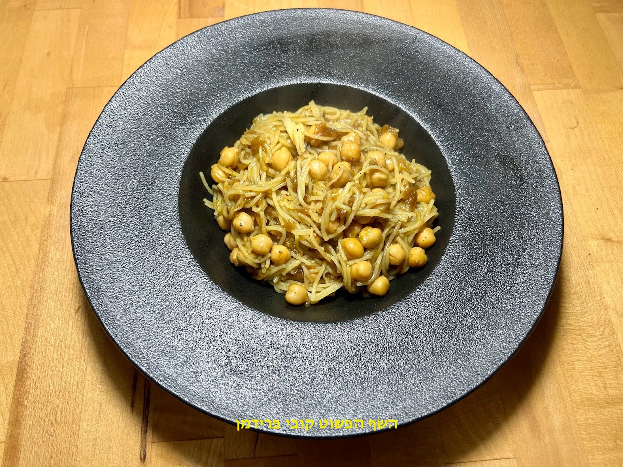 אטריות דקיקות עם גרגירי חומוס ובצל מקורמל