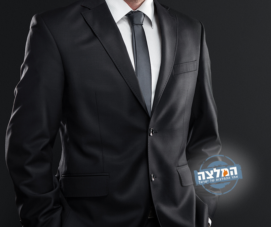 אי שיוויון סוציאלי לעצמאי לעומת שכיר