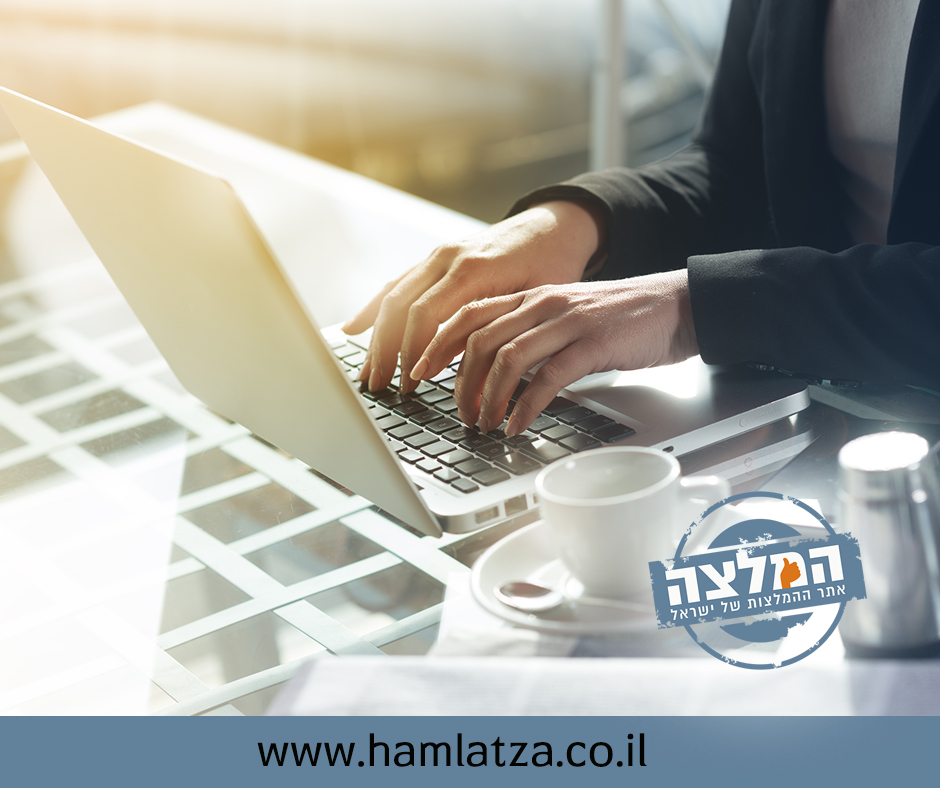 אינדקס עסקים בחינם