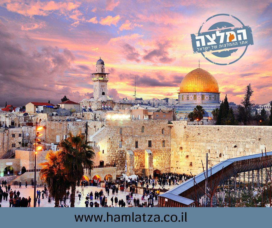 חוגגים בר מצווה בכותל