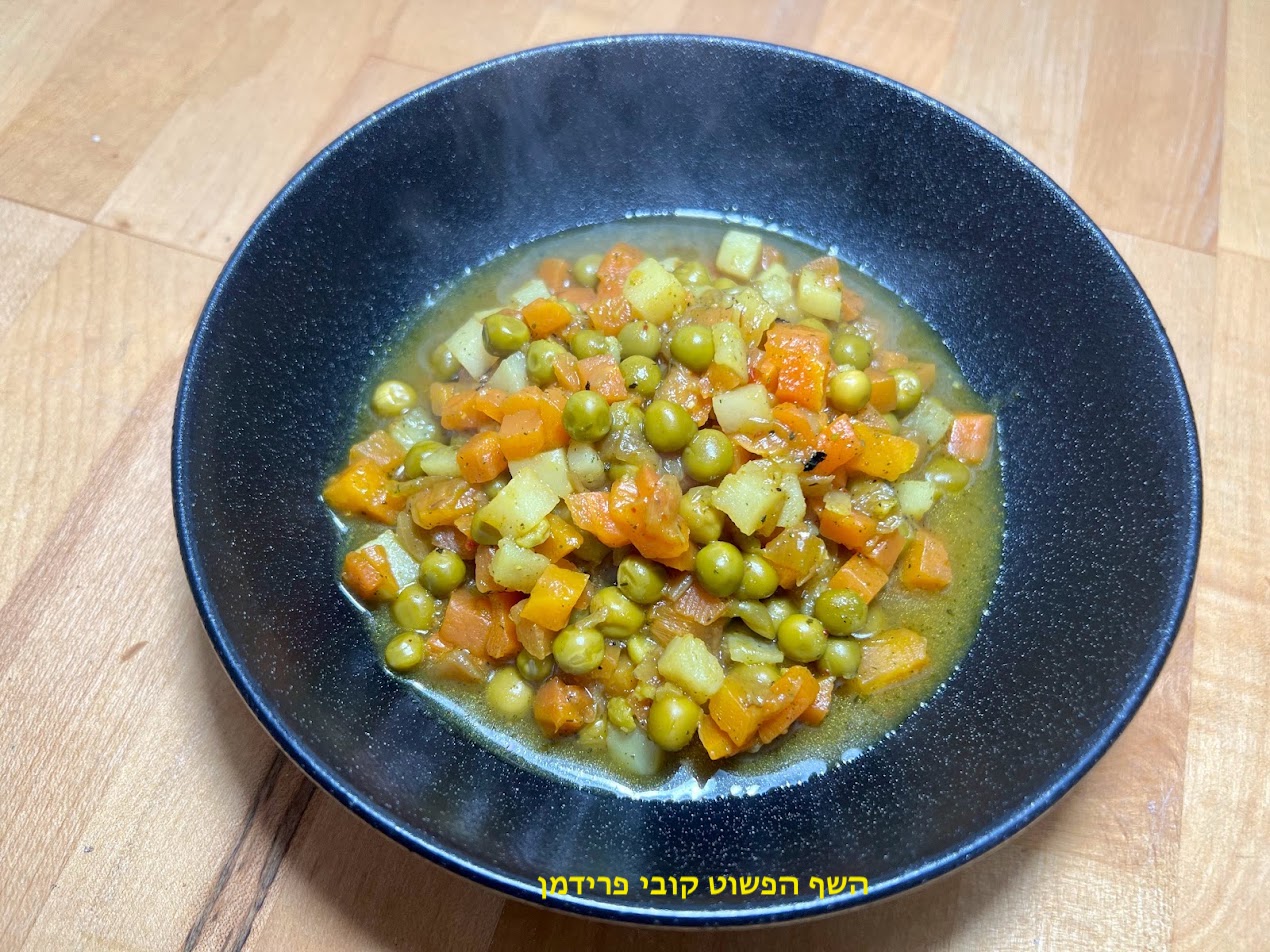אפונה גזר ותפוא ברוטב בצל מקורמל אפונה גזר ותפוא ברוטב בצל מקורמל