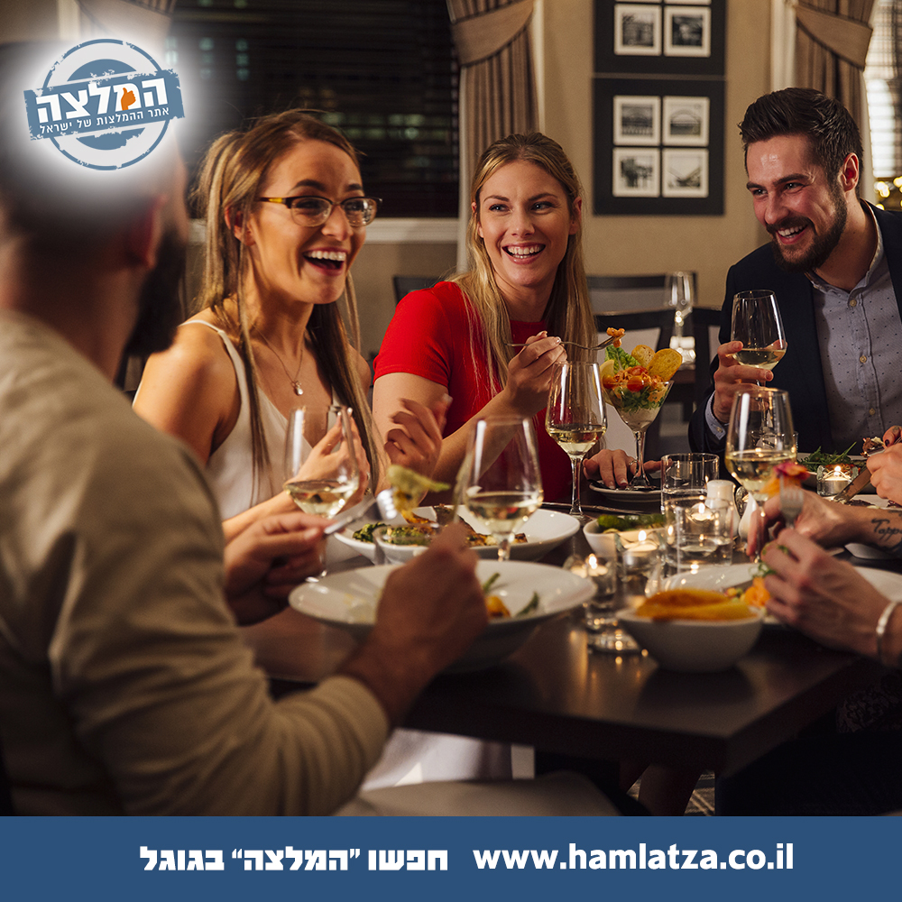 אירוח