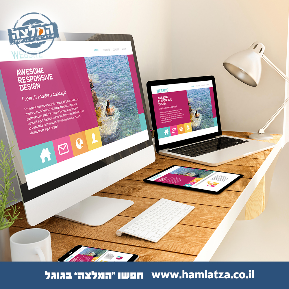 קידום ופרסום עסקים