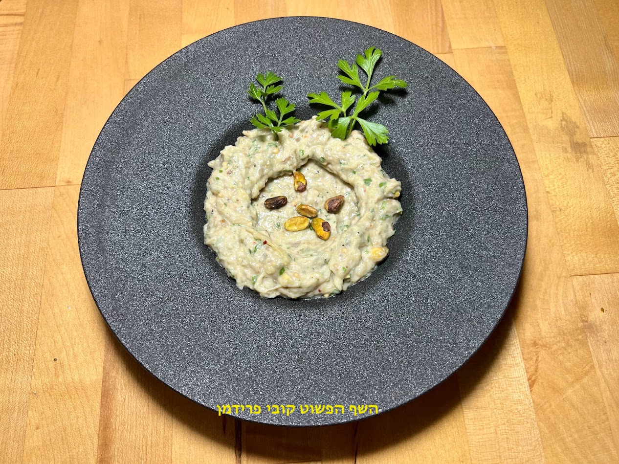 באבא גנוש משודרג עם פסטוקים קלויים