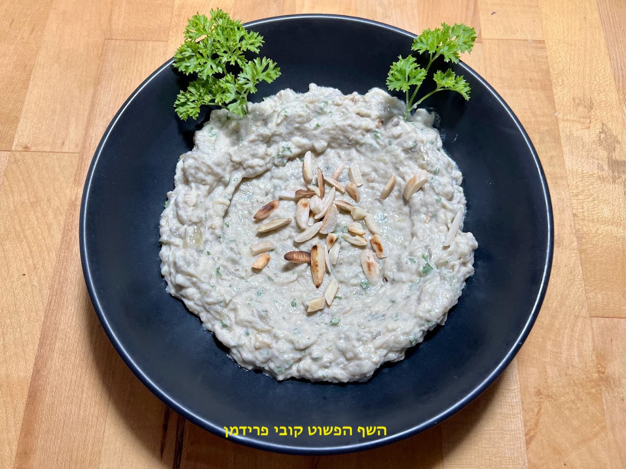 באבא גנוש ירוק עם מקלוני שקדים 