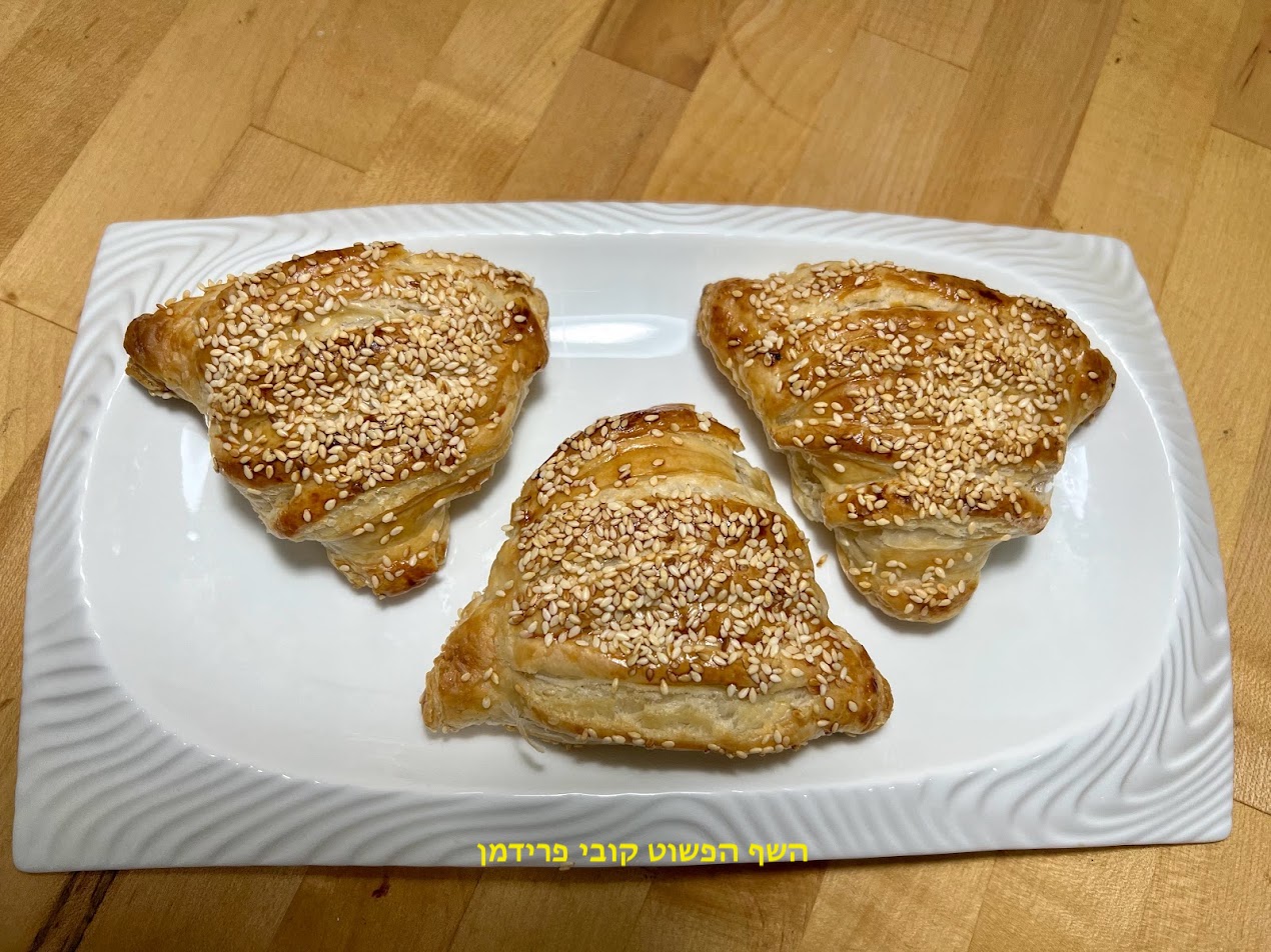 בורקס משולש ומעוצב מבצק עלים