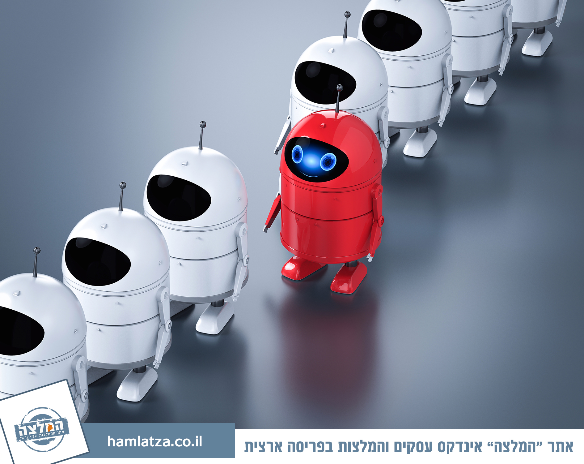 בידול העסק