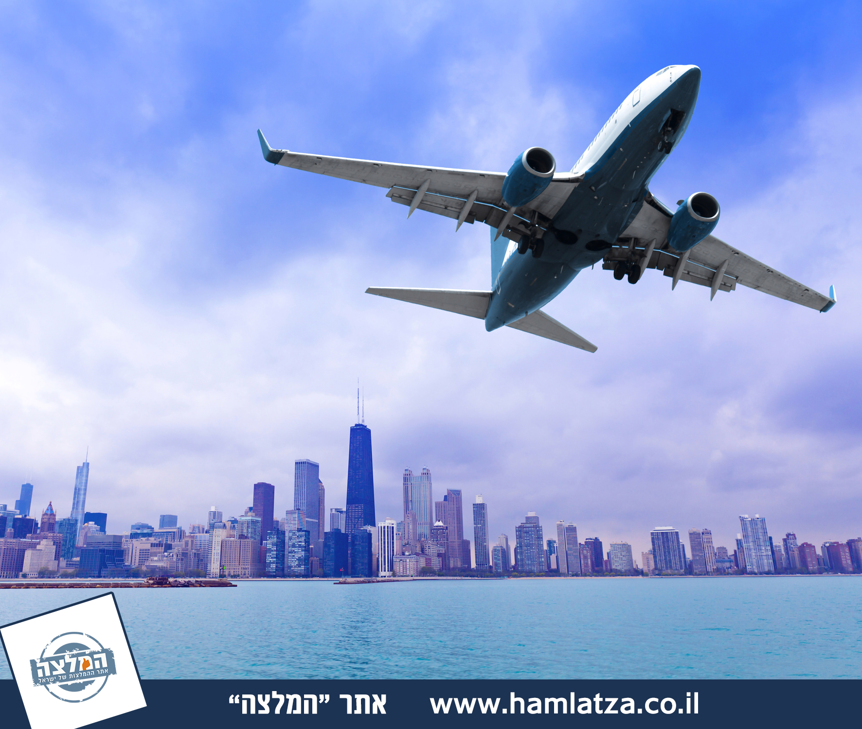 ביטוח נסיעות