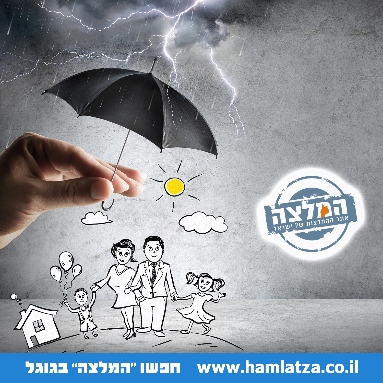 ביטוח תאונות אישיות