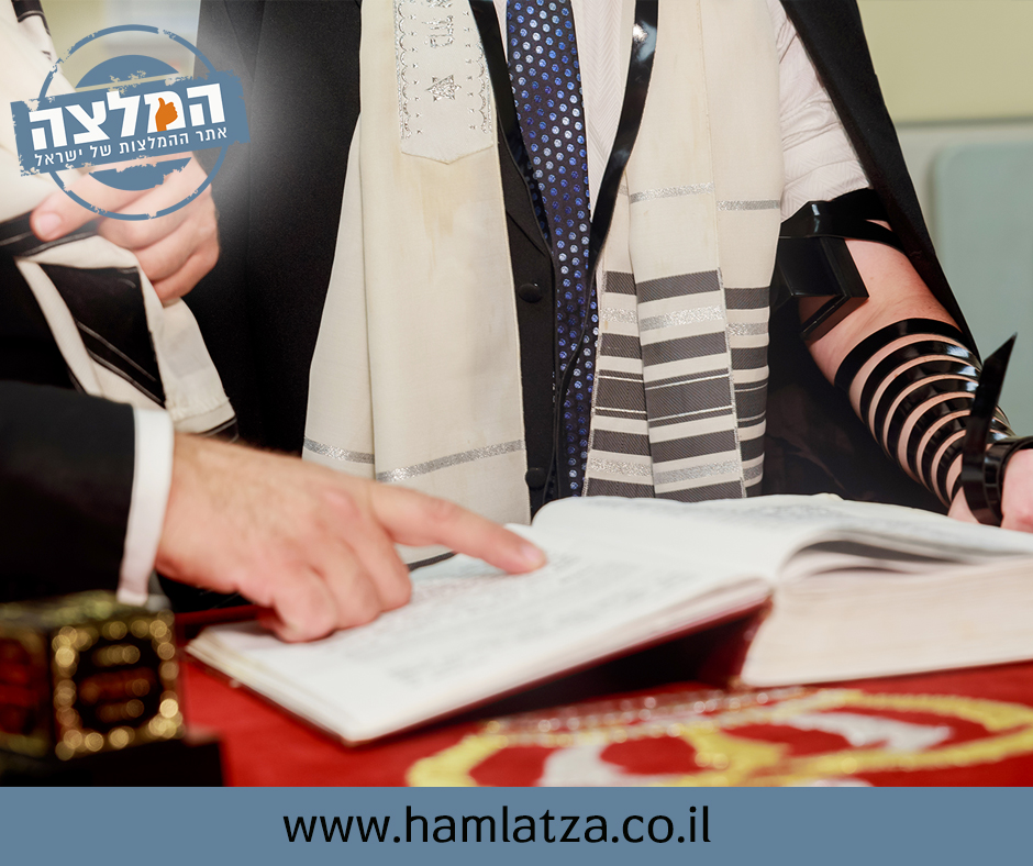 חוגגים בר מצווה