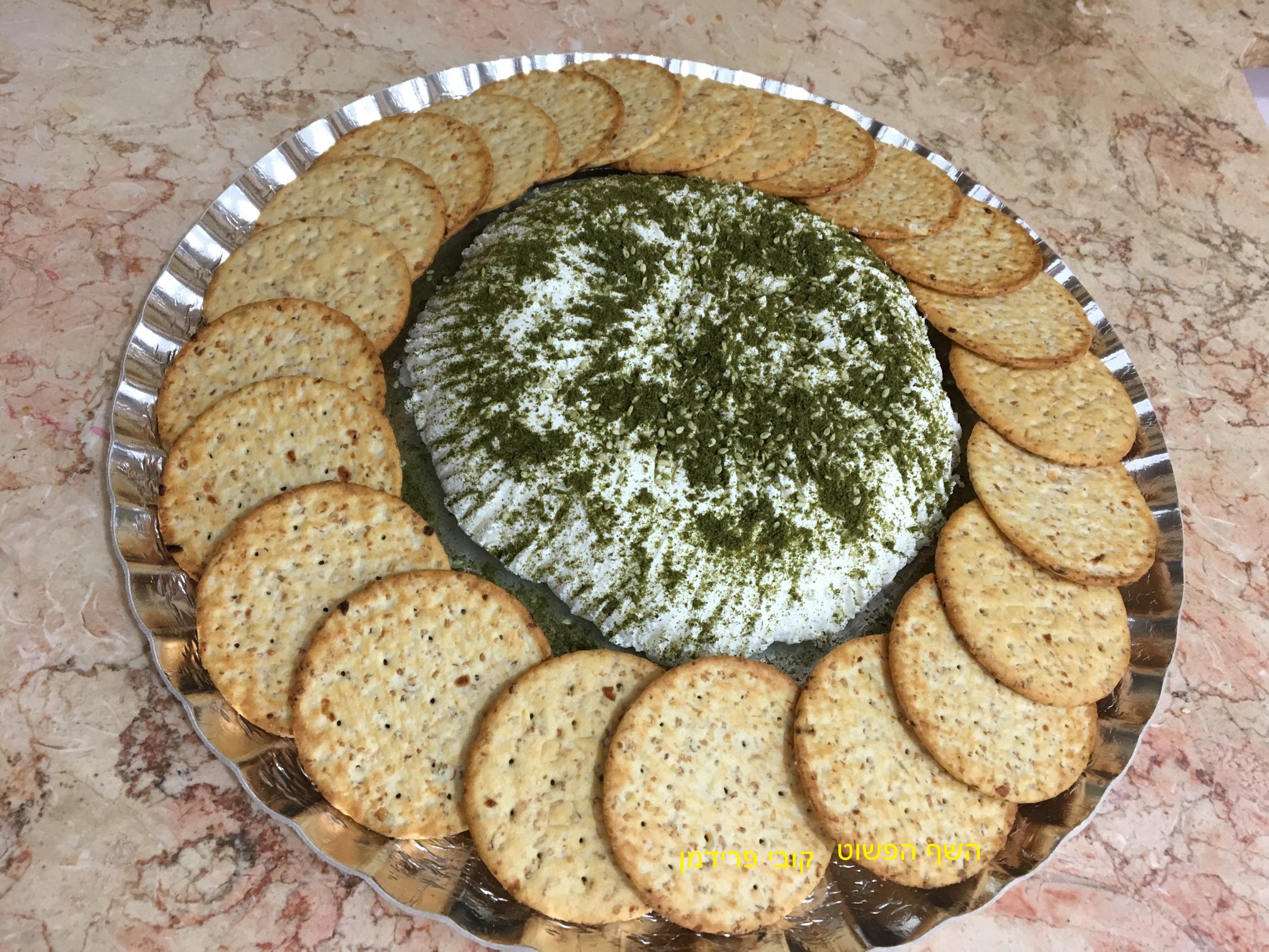 גבינת שמנת ביתית מסורתית עם זעתר לשבועות