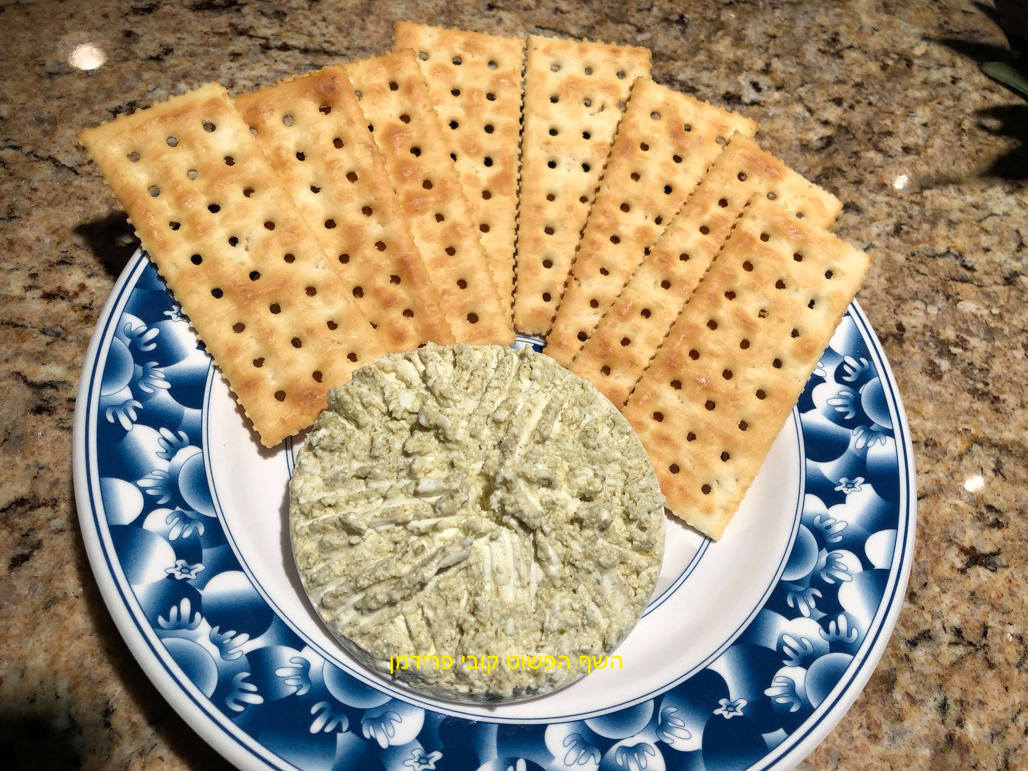 גבינת שמנת זעתר ביתית מסורתית לשבועות