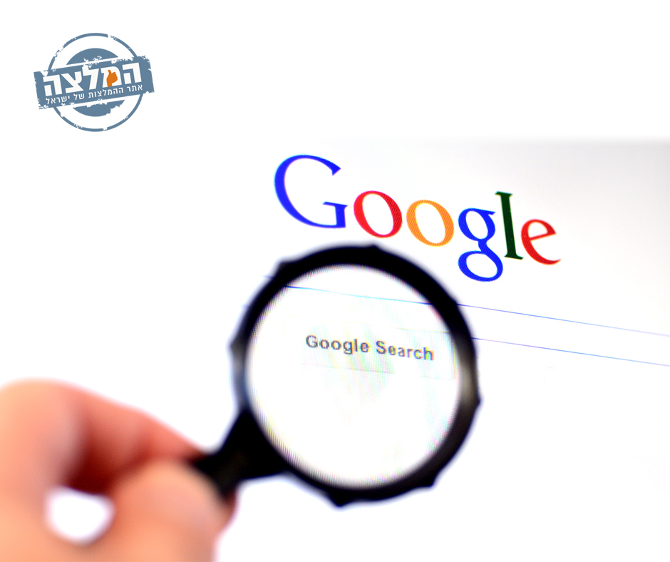 פרסום עסקים בגוגל אורגני