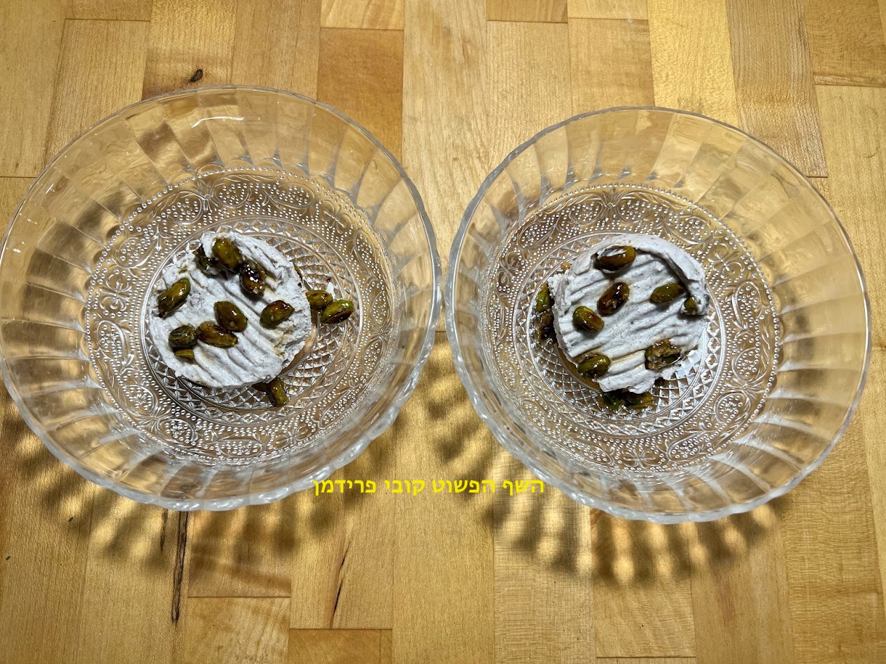 גלידת יוגורט סומק בנגיעות דבש ווניל