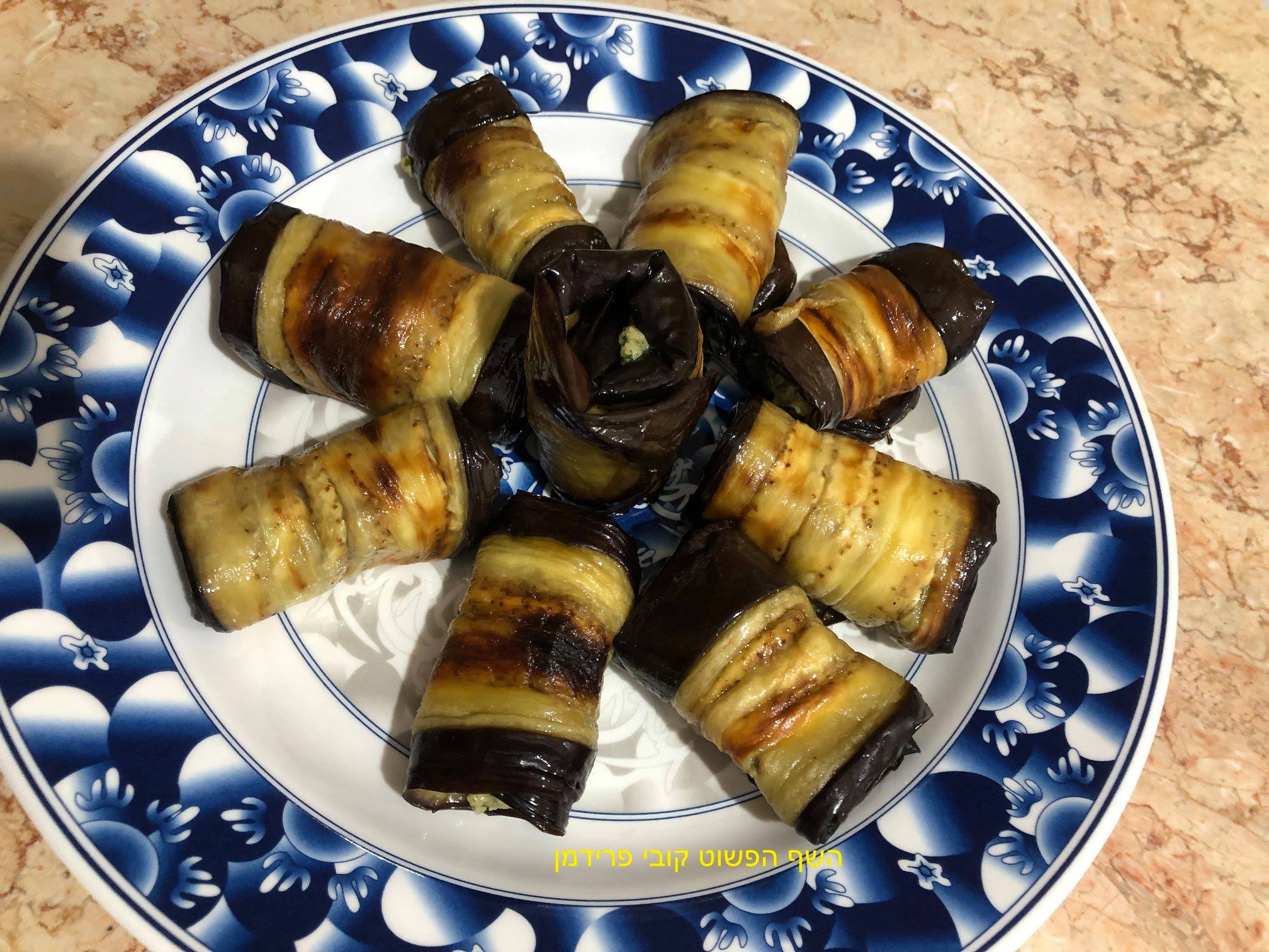 גלילות חצילים ממולאים בטפנד אגוזים