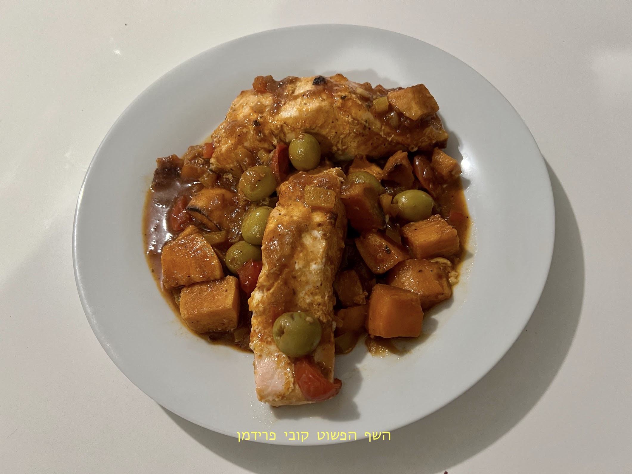 דג סלמון טרי ברוטב עשיר 