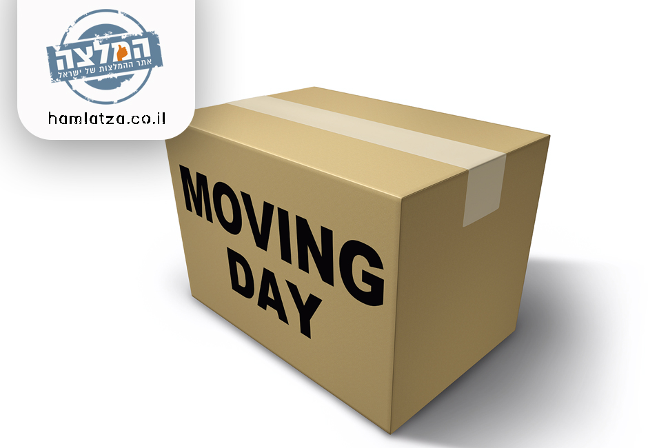 חברות הובלה