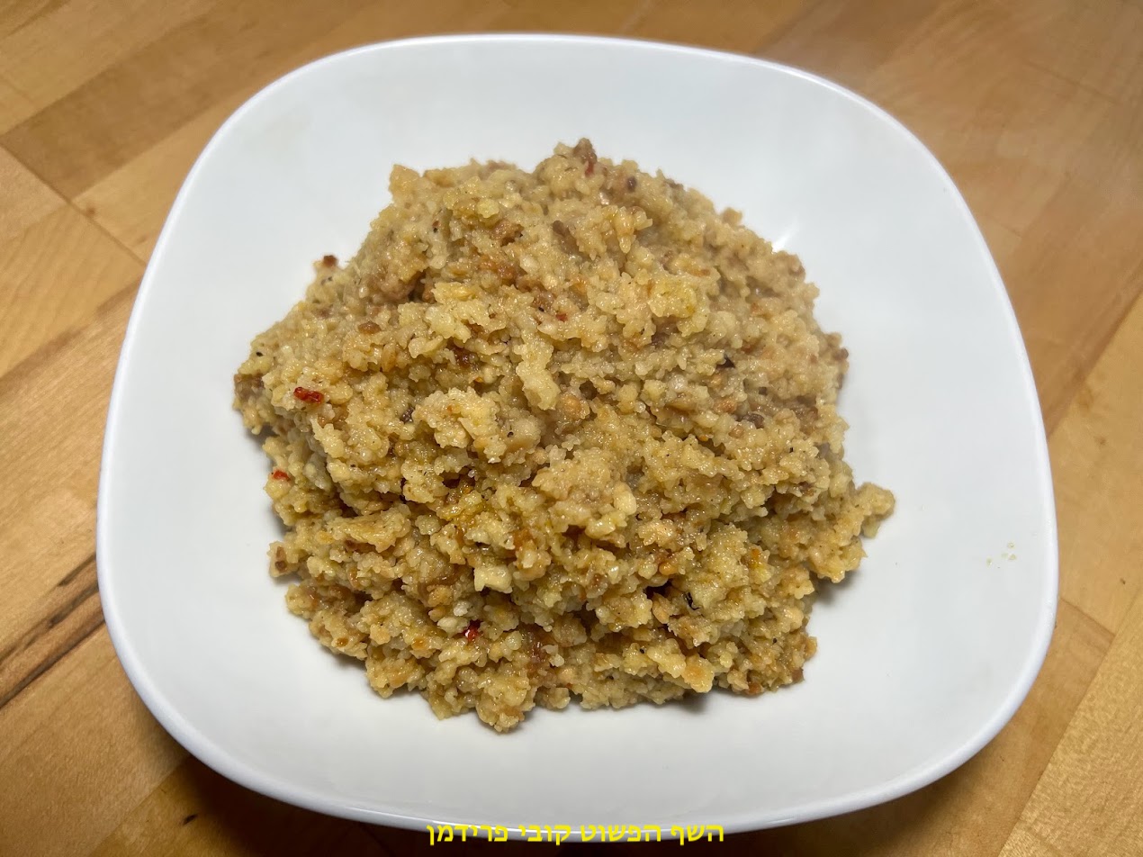 היימישע פערפיל