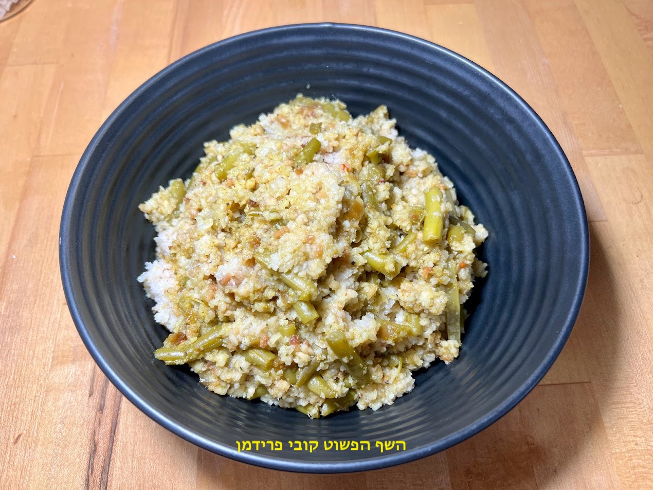 היימישע פערפיל בתנור