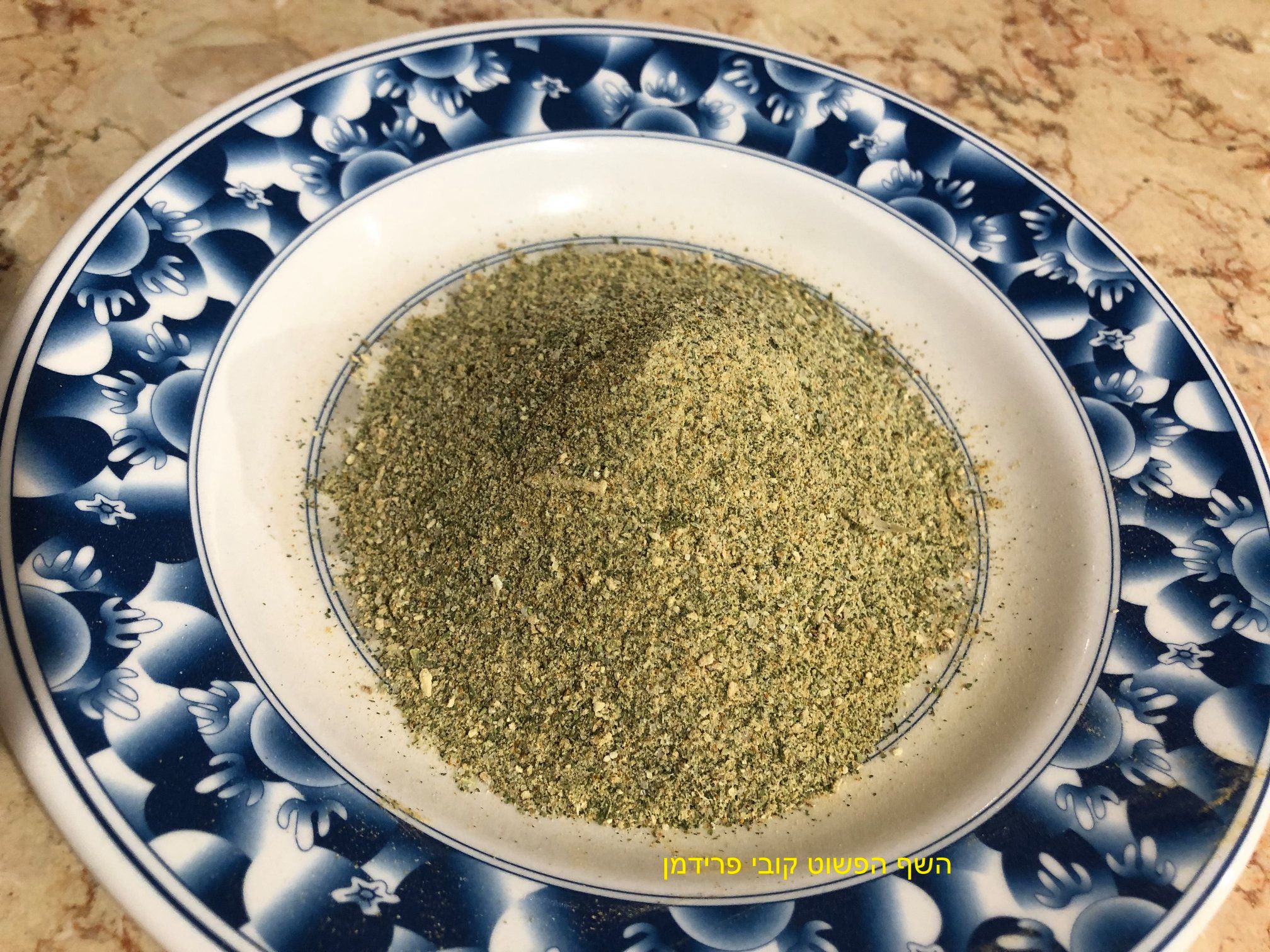 התיבולית הטבעית ראס אל השף הפשוט