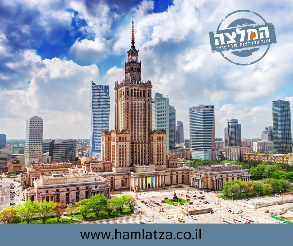 לטייל בוורשה