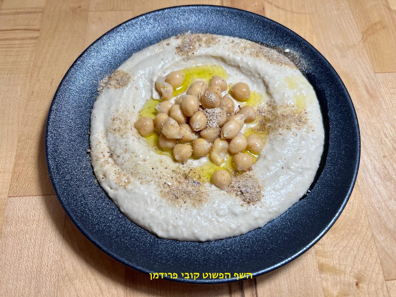מתכון חומוס אסלי