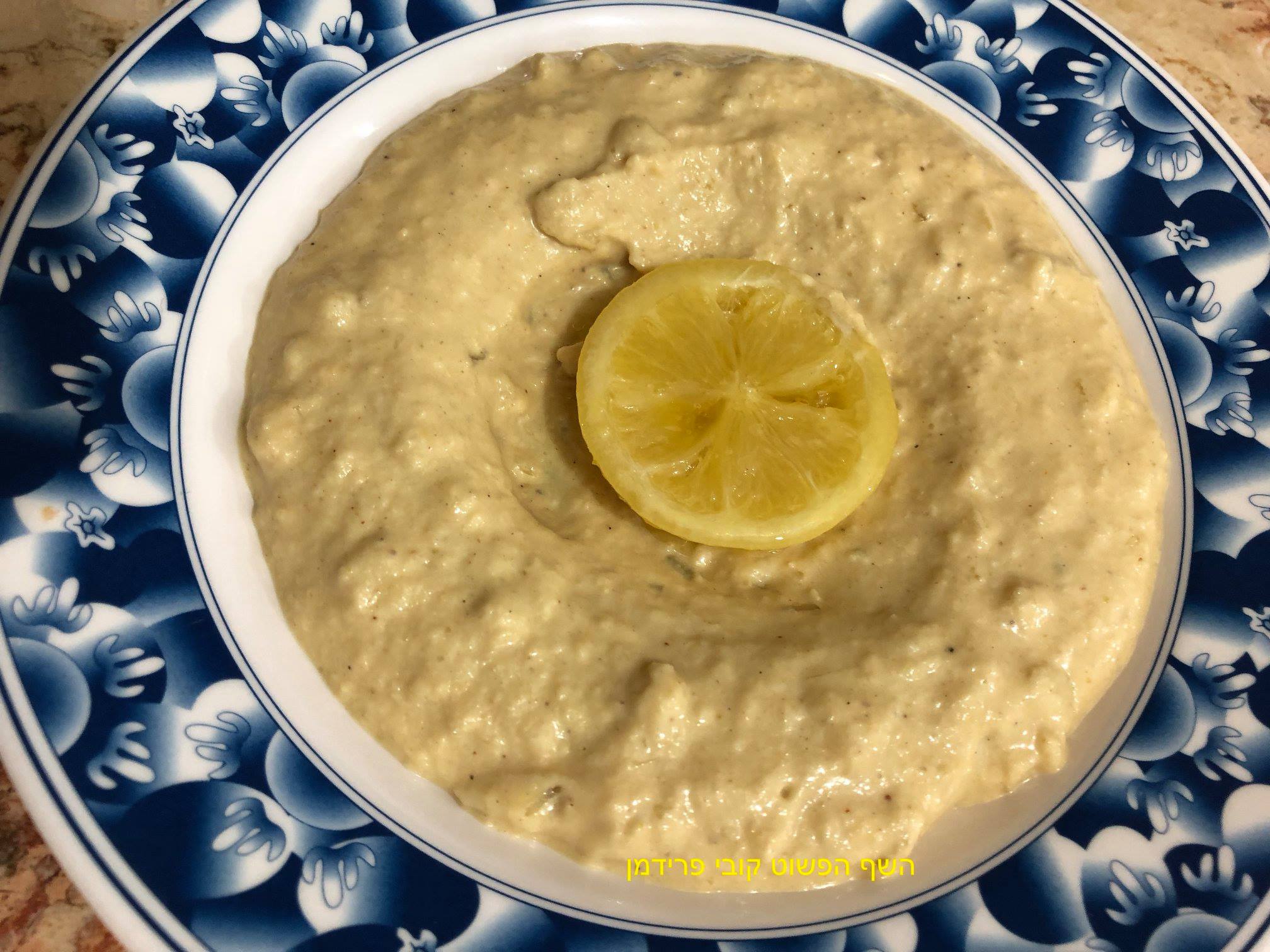 חומוס אסלי עם לימון כבוש