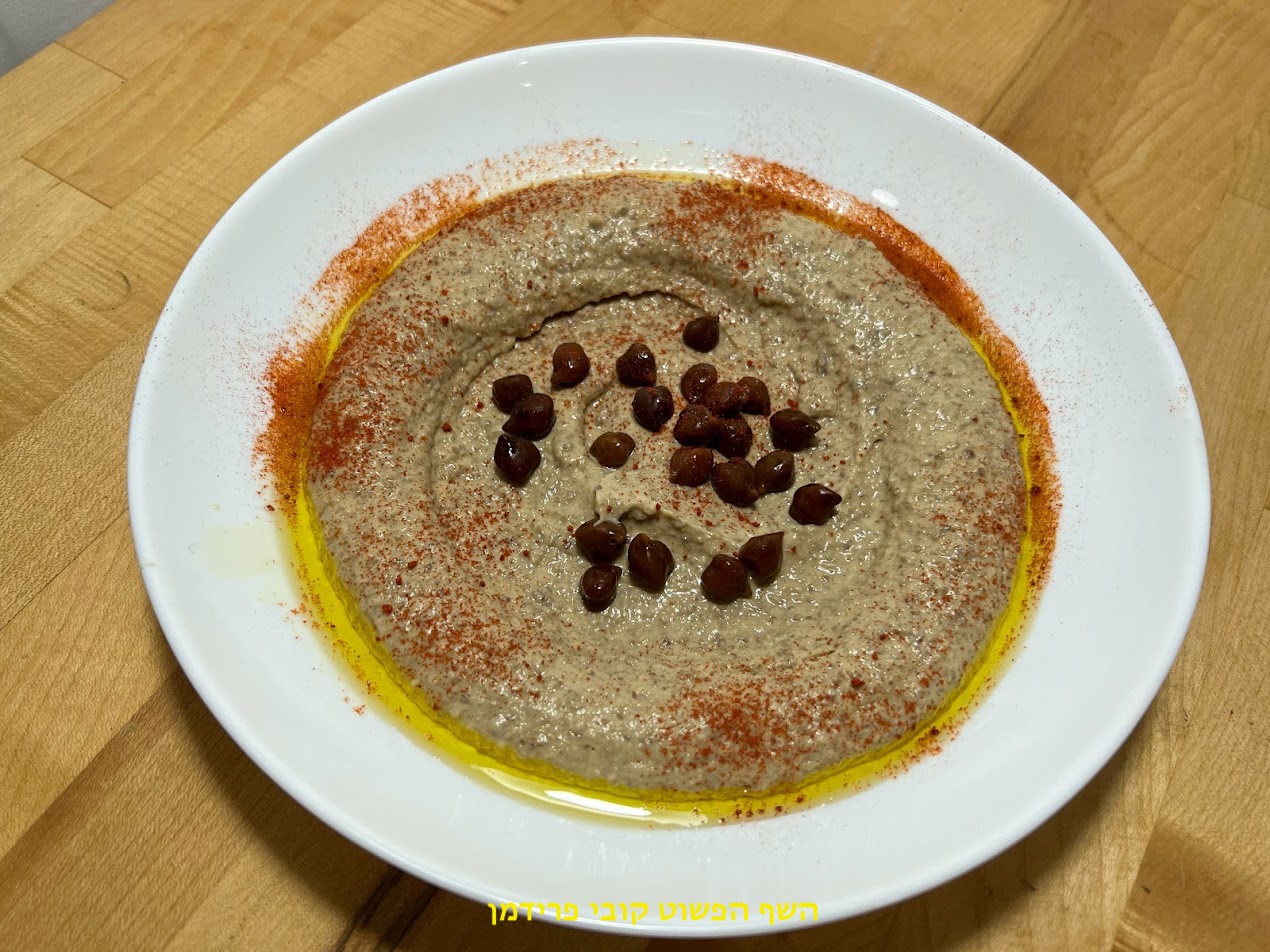 חומוס שחור הודי