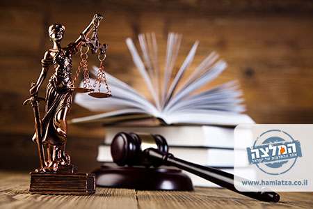 חוק ההמלצות - מה הוא אומר