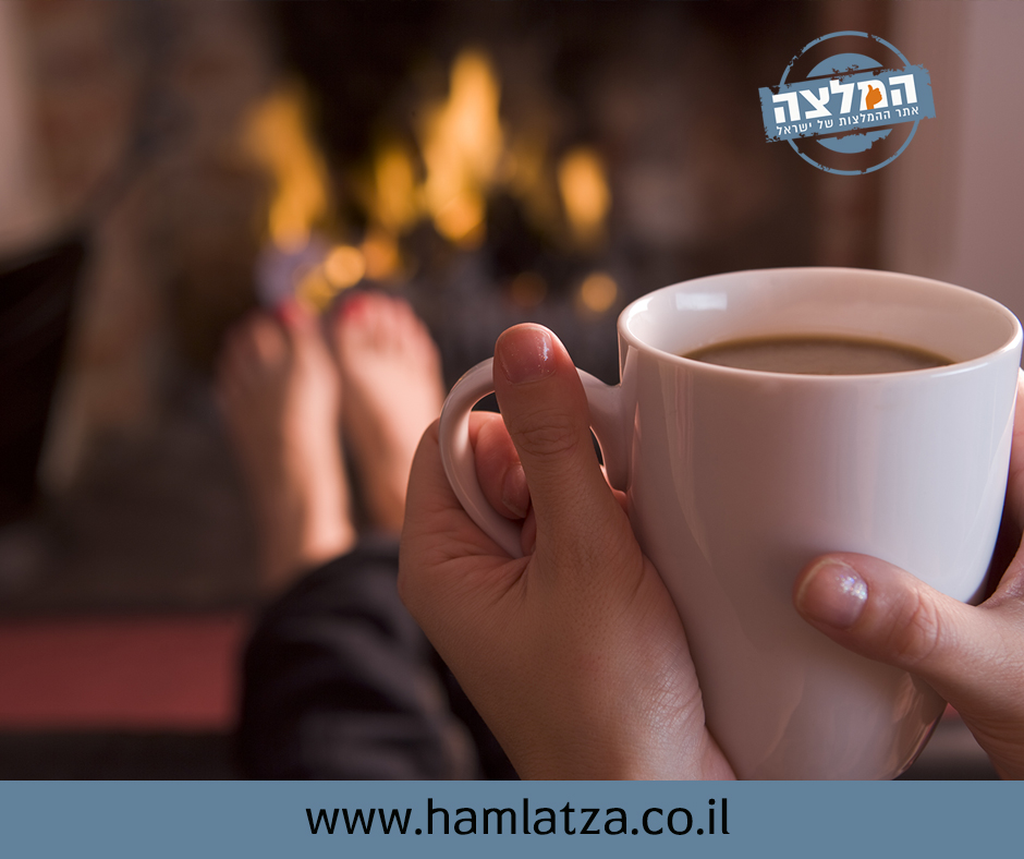 המלצות לחורף חם