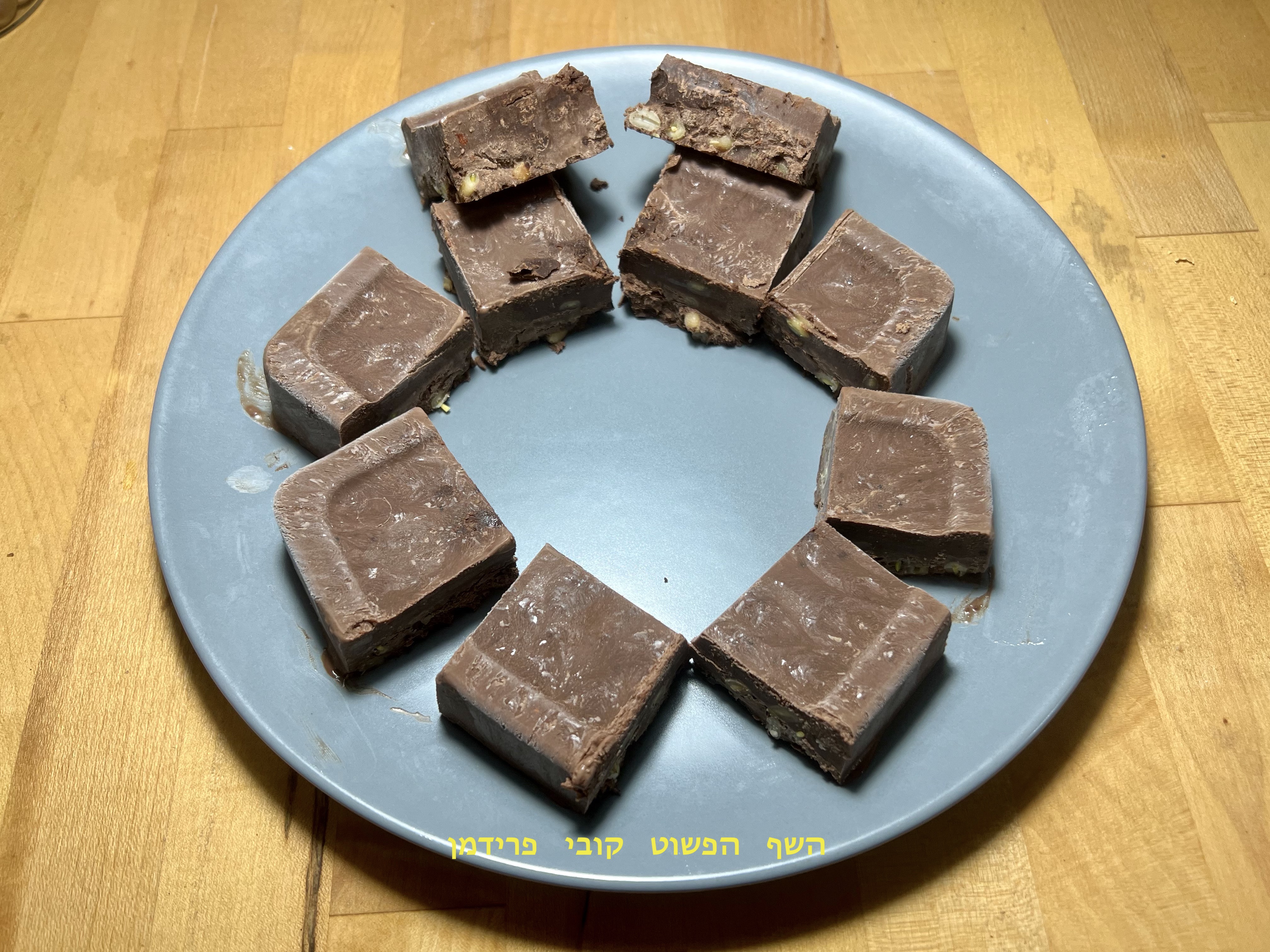 חטיף גאנש שוקולד מריר עם צנוברים