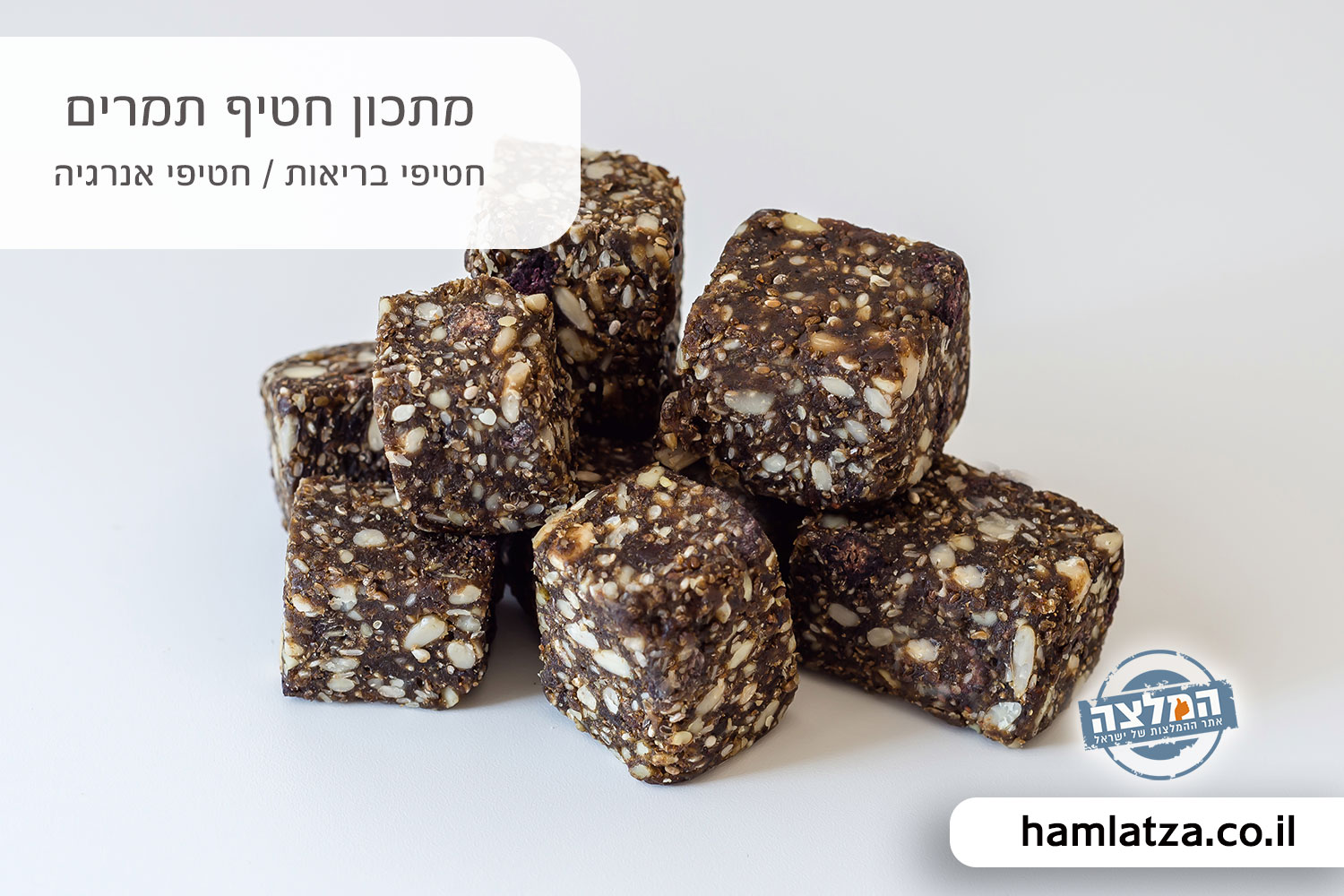 מתכון חטיף תמרים
