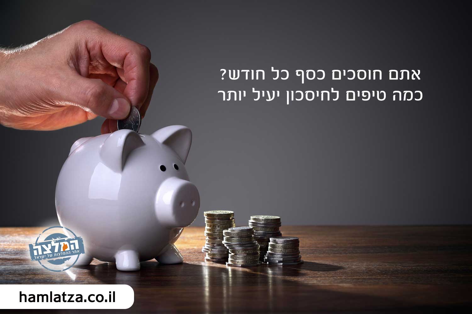 Tips for saving money every month