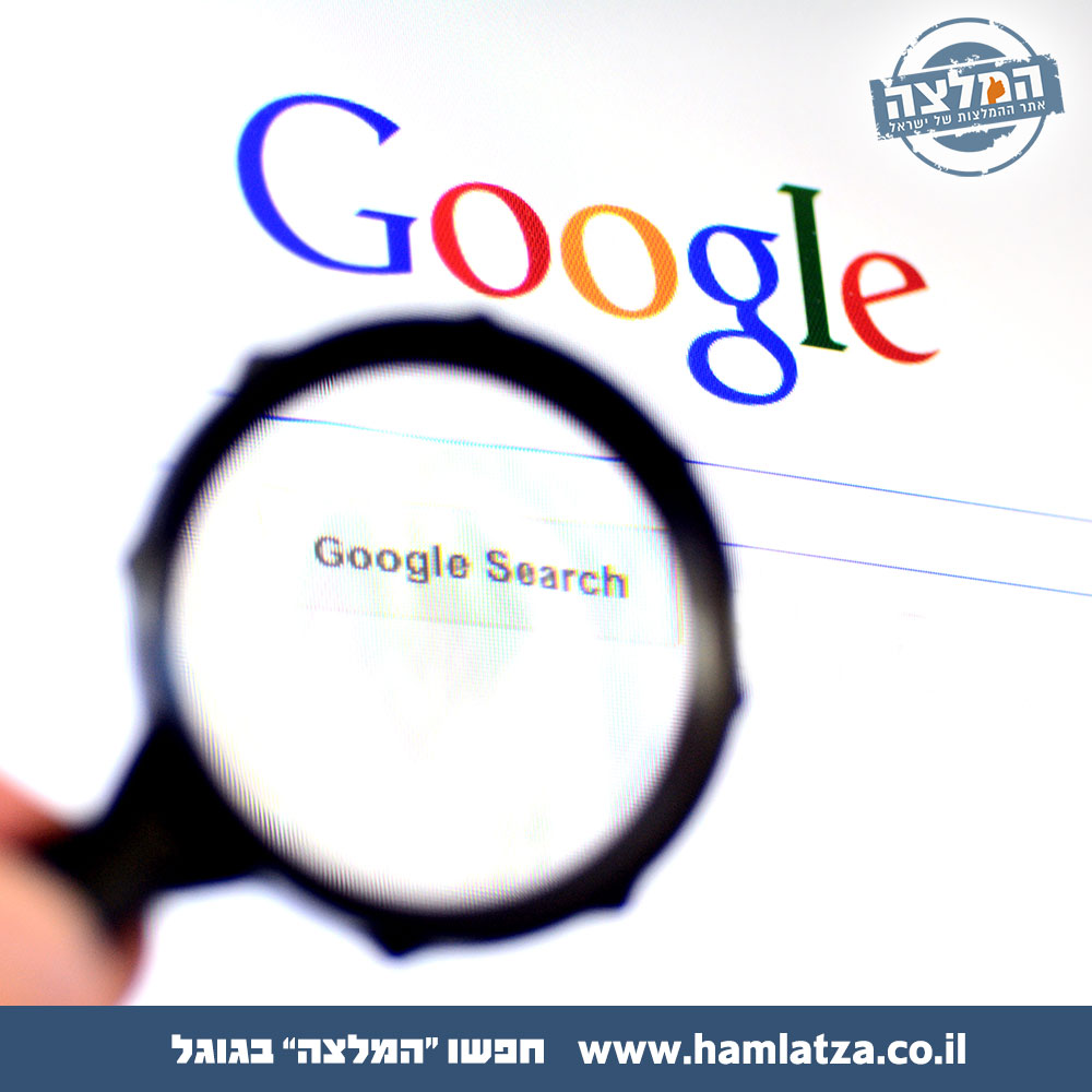 טיפים לפרסום בגוגל עסקים