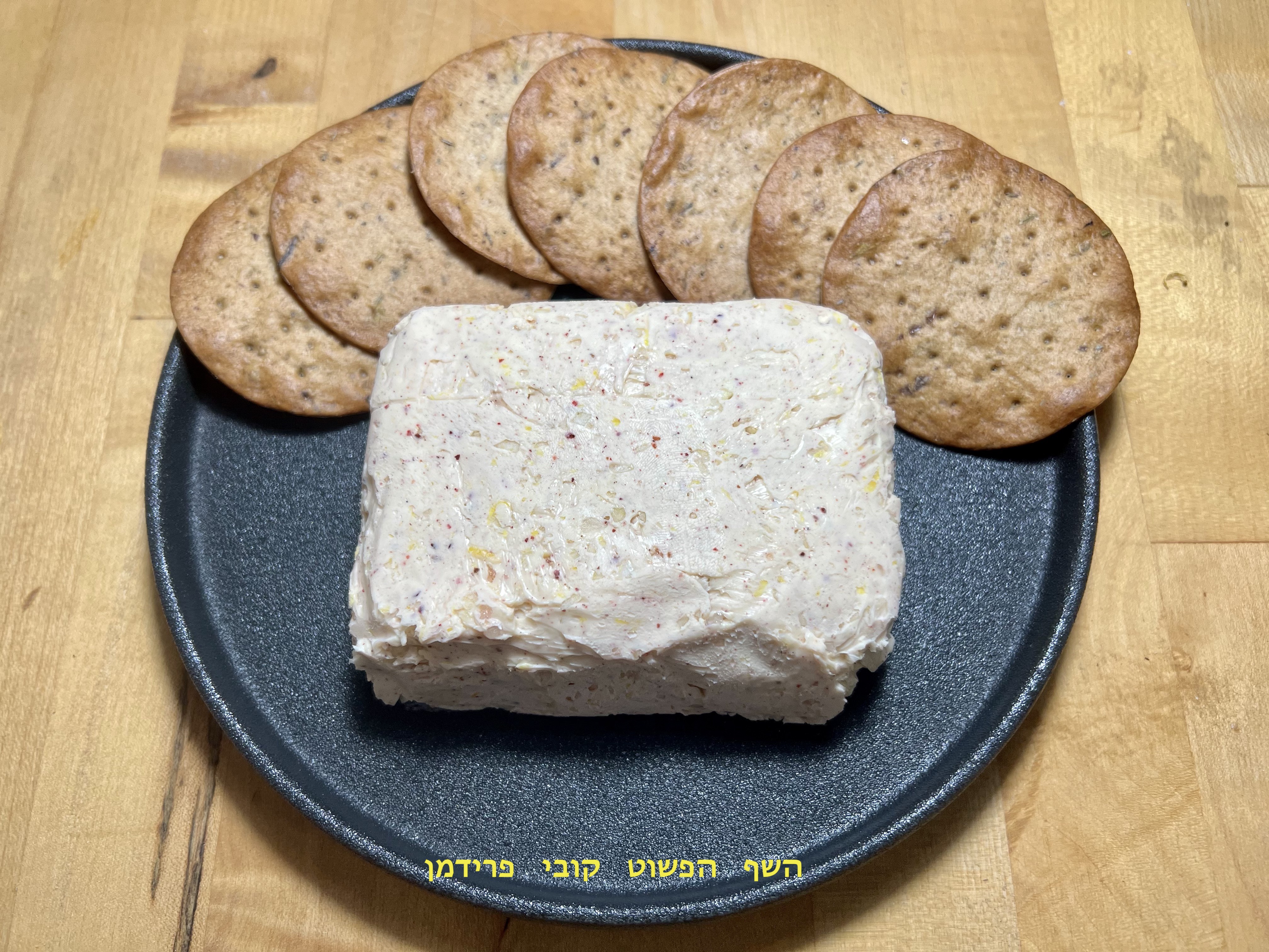 חמאת שום סומק גרידת לימון טרי ומלח הימלייה גס חמאת שום סומק גרידת לימון טרי ומלח הימלייה גס