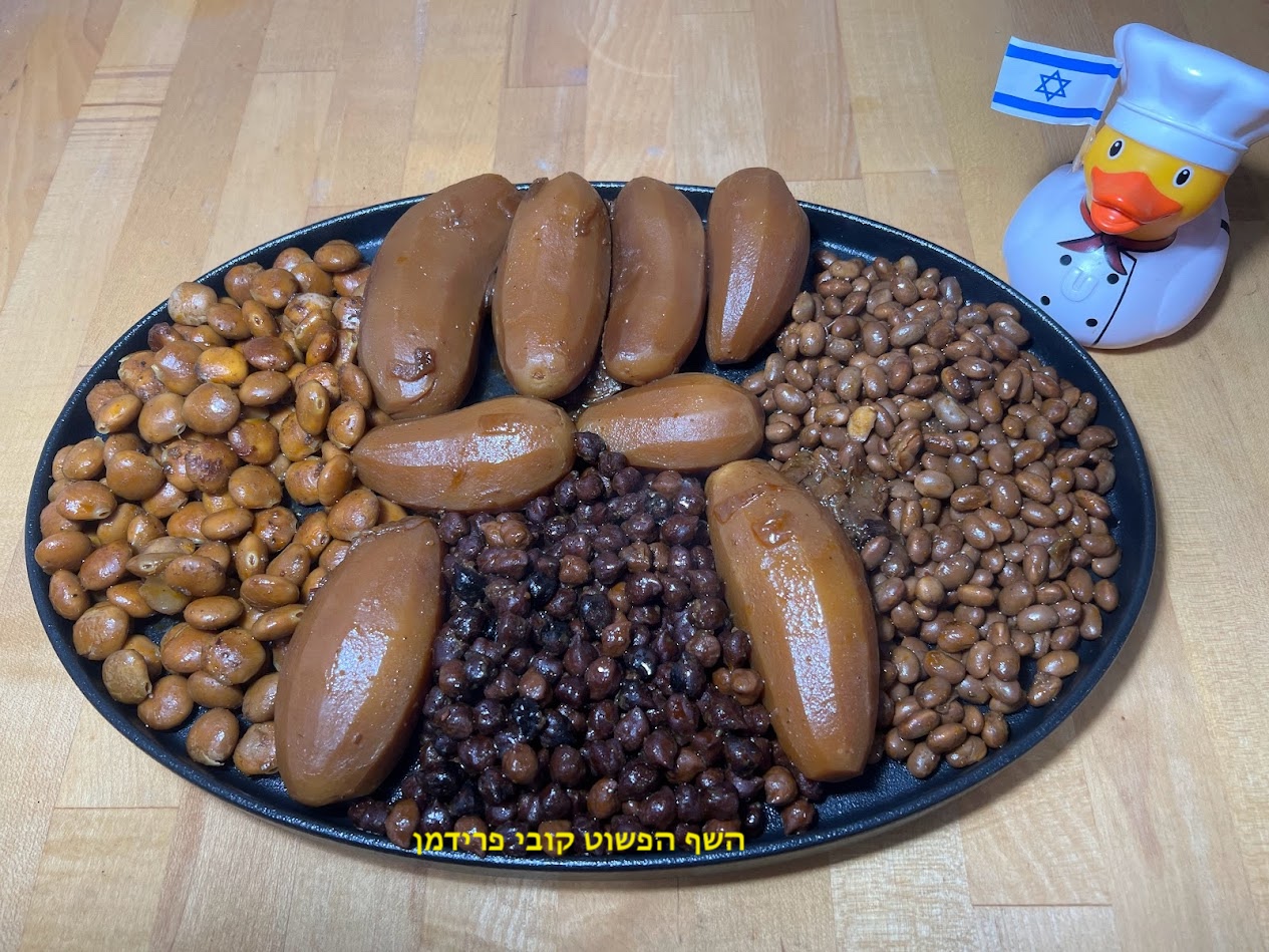 חמין חורפי משודרג