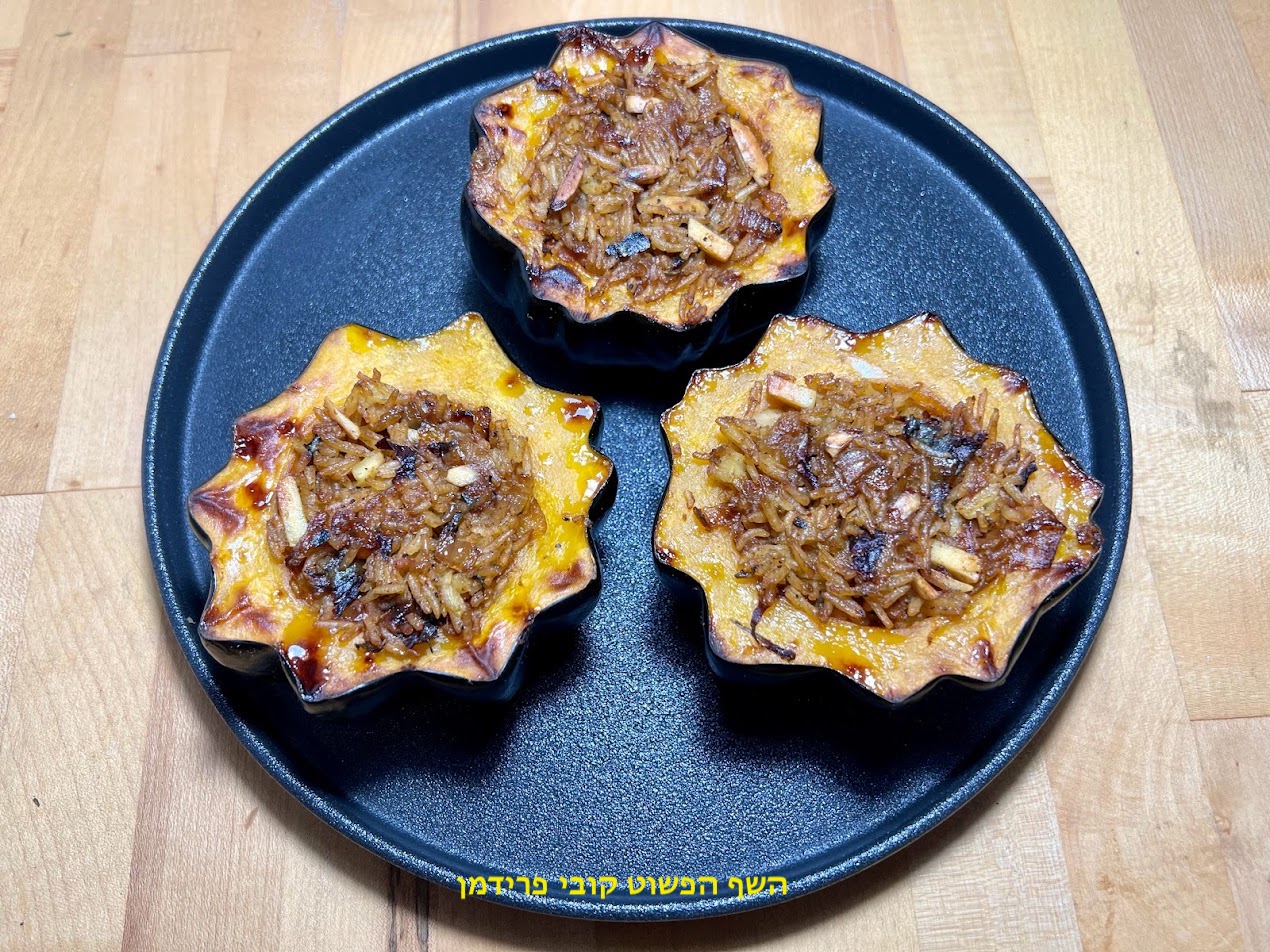 חצאי דלעת ערמונים ממולאים