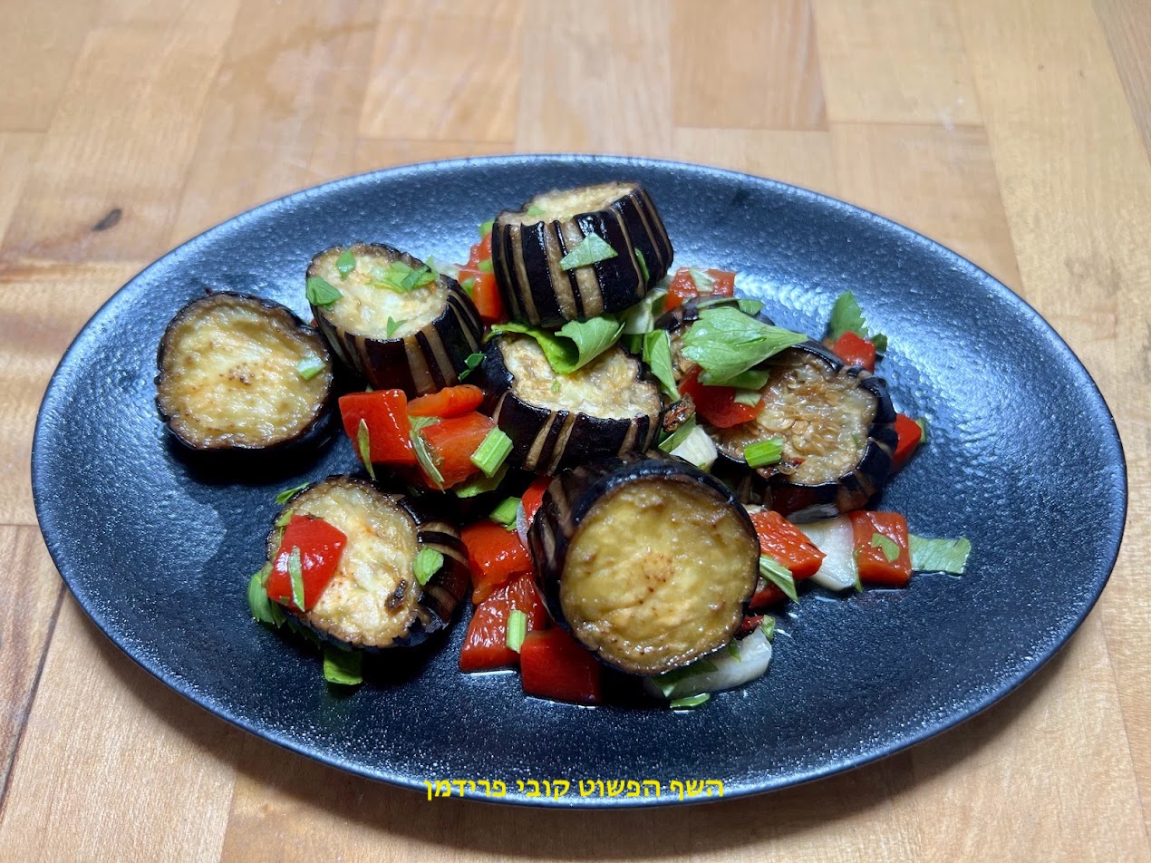 טבעות חציל תאילנדי אפויות בתנור בתחמיץ פיקנטי עם פלפל על האש