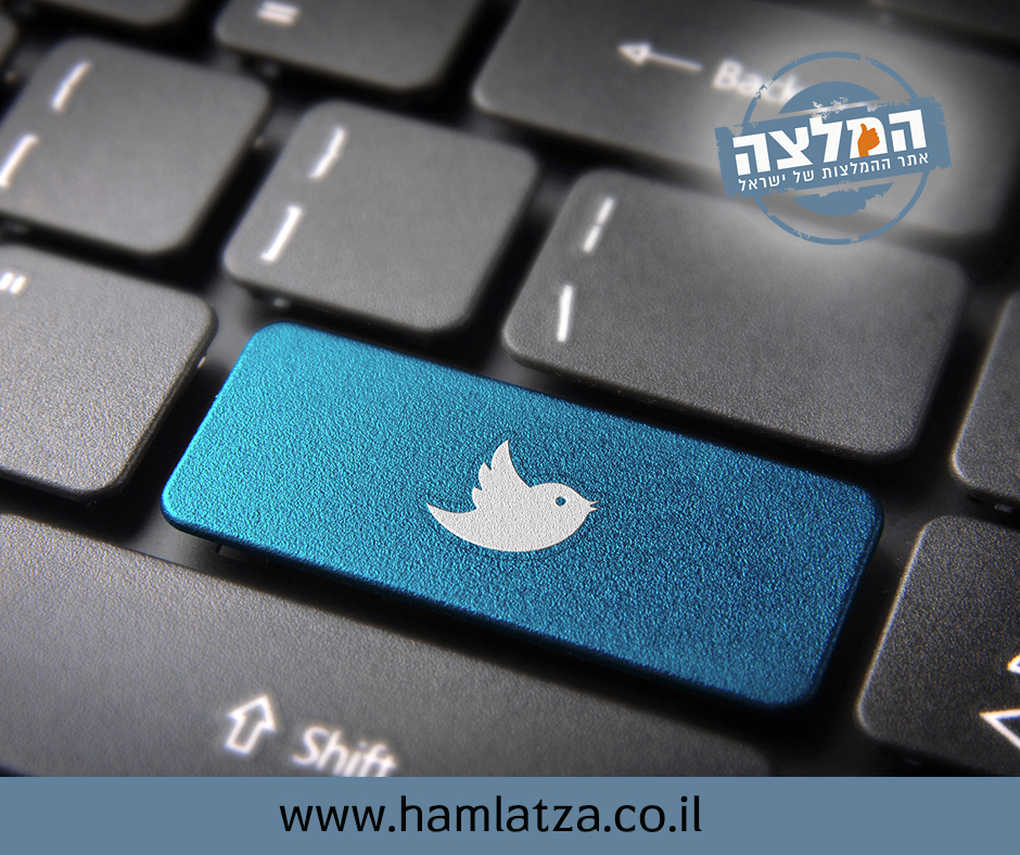 טיפים לפרסום בטוויטר שאינכם רוצים לפספס
