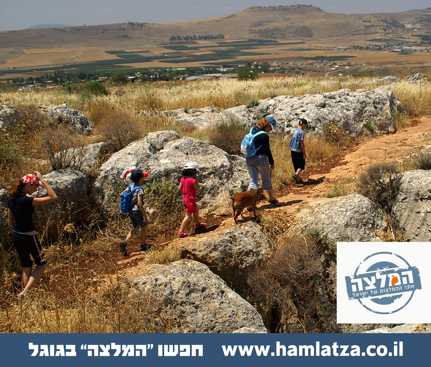 יוצאים לטייל בשטח - כמה טיפים לטיולי קיץ 