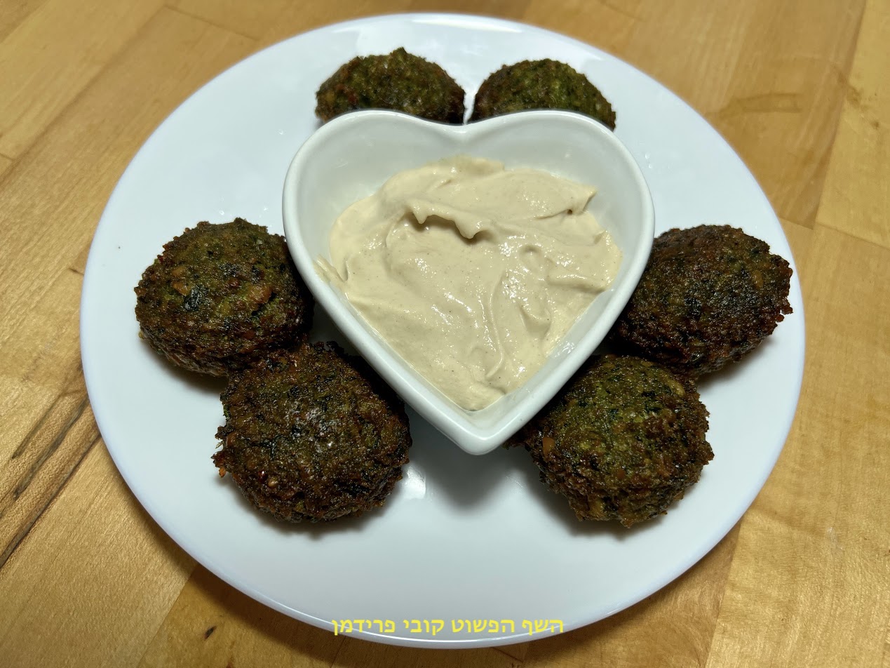 פלאפל מצרי מפול