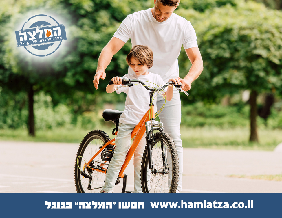 טיפים-לבטיחות-ילדים-על-אופניים