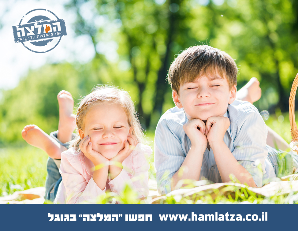 טיול עם ילדים