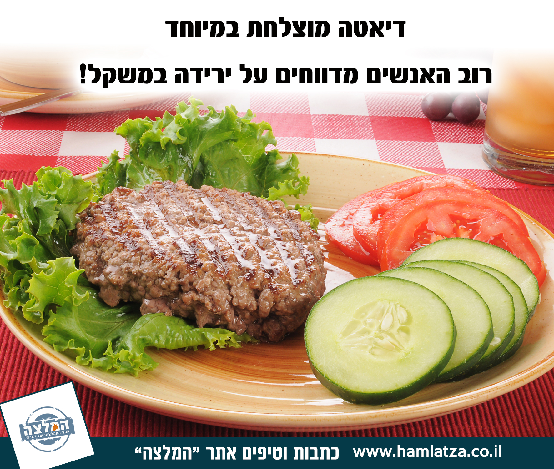 דיאטה ללא סוכר וללא פחמימות